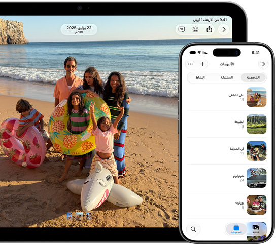 شاشة جهاز iPhone تعرض قائمة ألبومات صور في علامة التبويب شخصي ضمن الألبومات، شاشة جهاز iPad تعرض صورة ملء الشاشة لعائلة على الشاطئ