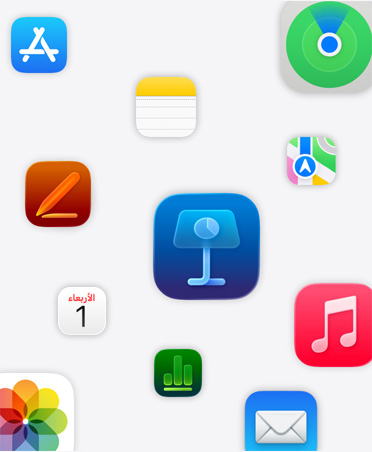تطبيقات Apple: Keynote، Pages، Numbers، الموسيقى، الصور، الملاحظات، التقويم، البريد، فيس تايم، الرسائل، App Store