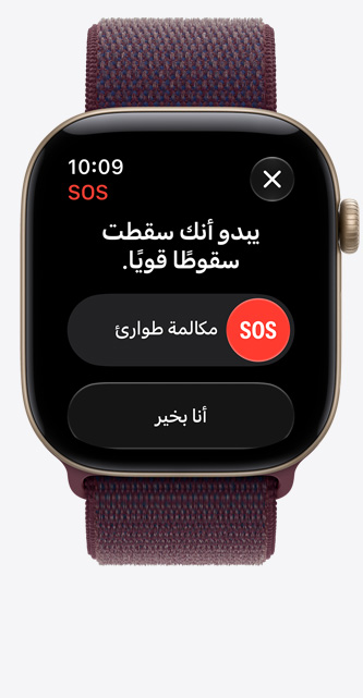 ساعة Apple Watch Series 12، إطار ألومنيوم، لون ذهبي فاتح، إشعار سقوط قوي، خيار إجراء مكالمة طوارئ، حزام Loop رياضي، لون عنّابي